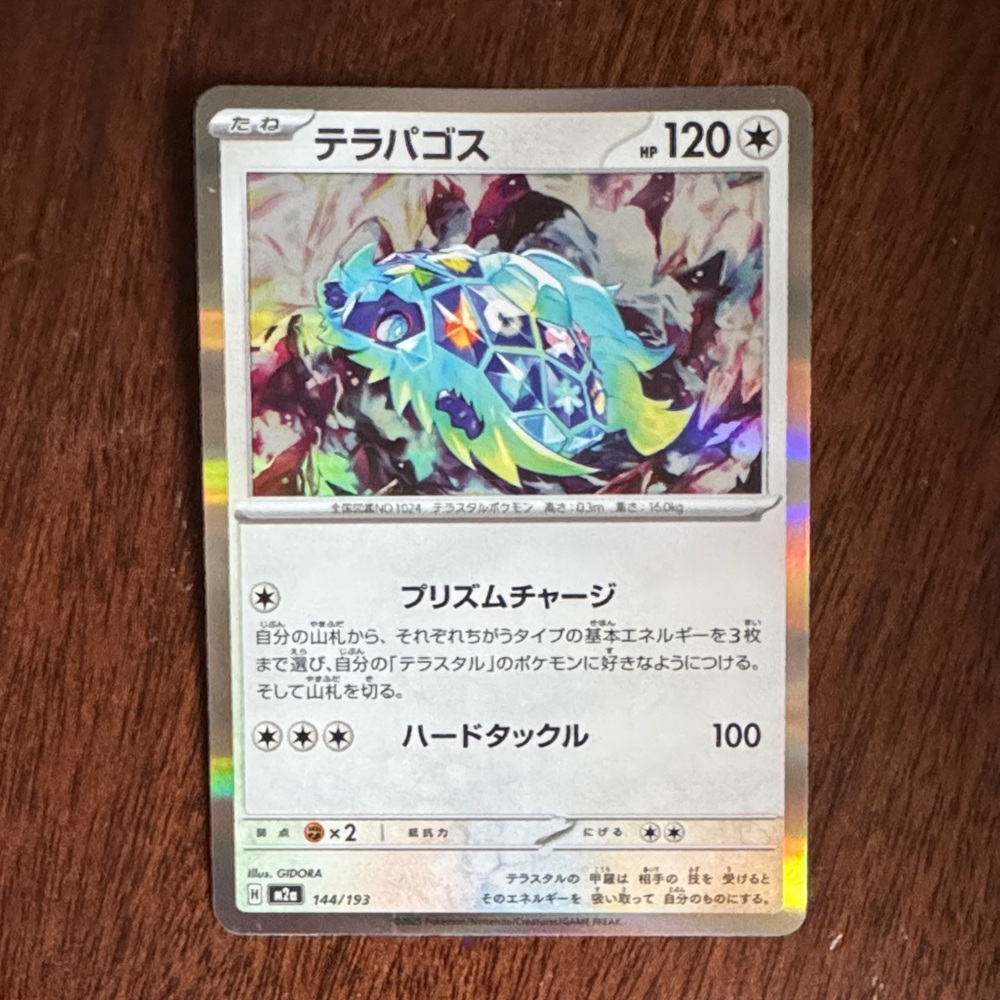 Pokemon Holographic Blue Green Yellow Shell Card (Japanese)